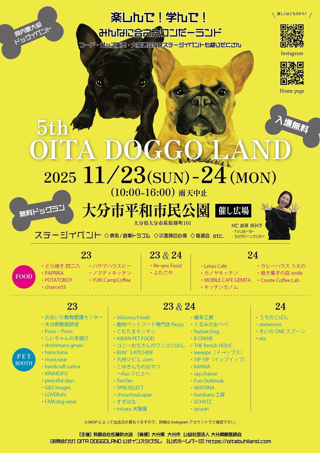 ⭐︎イベントのお知らせ⭐︎